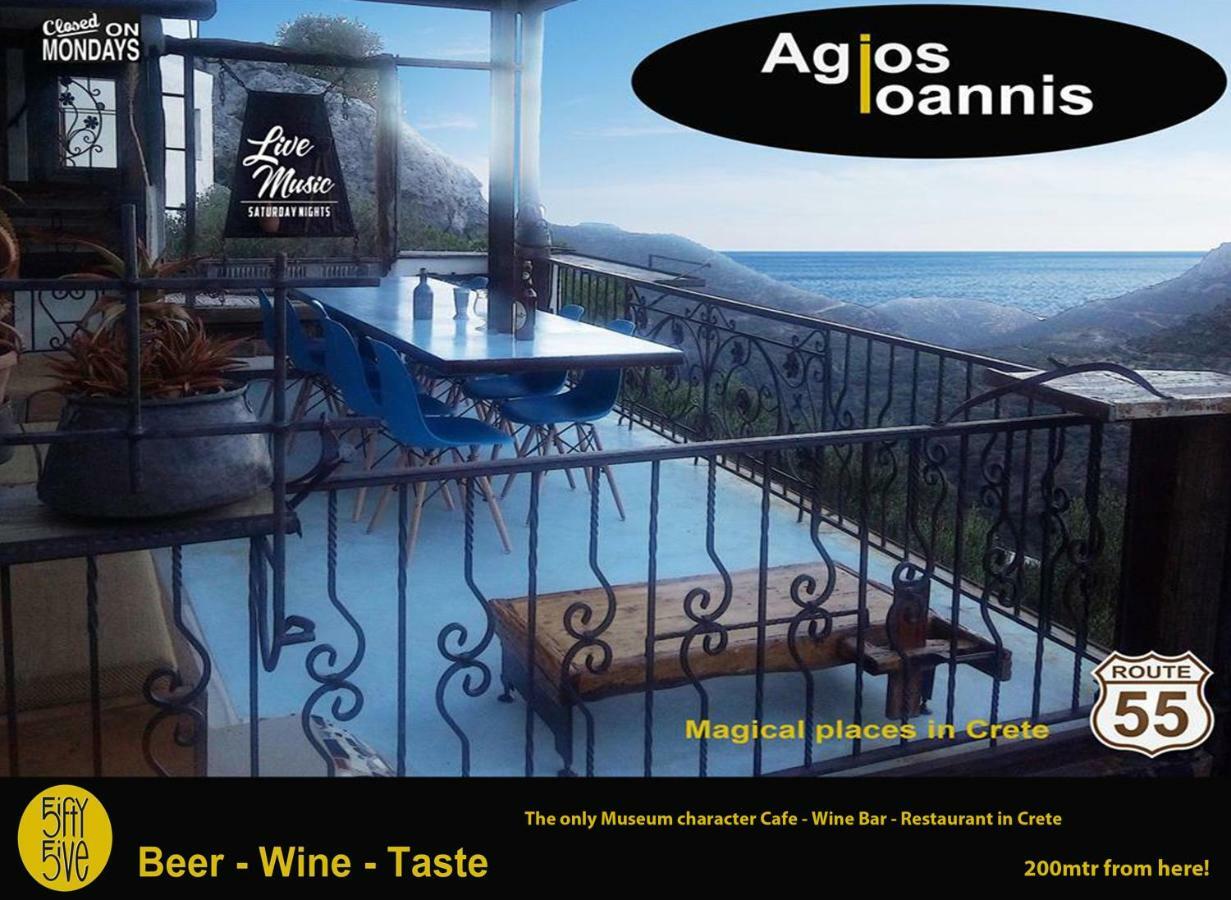 Dream Residence Agios Ioannis  Luaran gambar